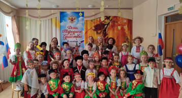 День народного единства.