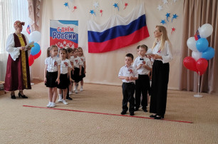 Праздник и ряд мероприятий, посвящённых этому событию.